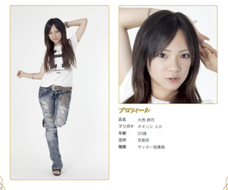 Illustration for article titled Which Of These Girls Do You Want In Yakuza?